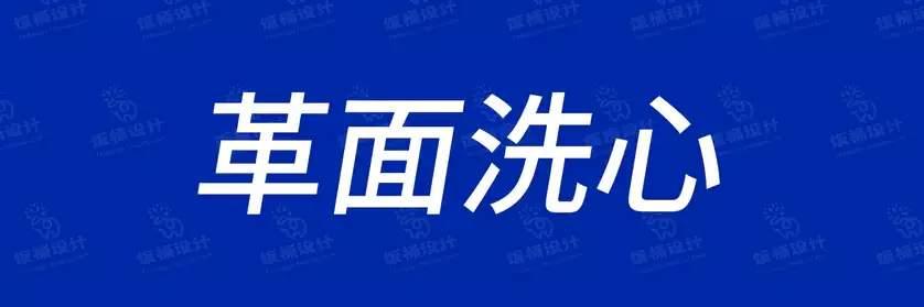 2774套 设计师WIN/MAC可用中文字体安装包TTF/OTF设计师素材【1617】